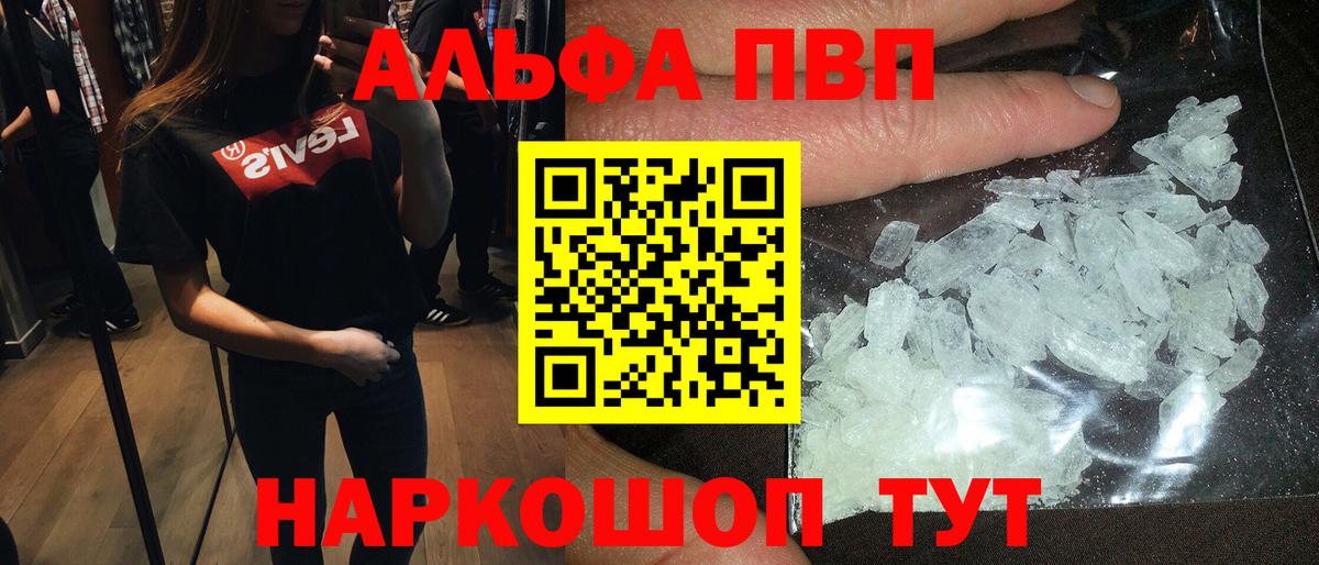А ПВП крисы CK  A-PVP СК  А ПВП Crystall  Урай  Вход с VPN 