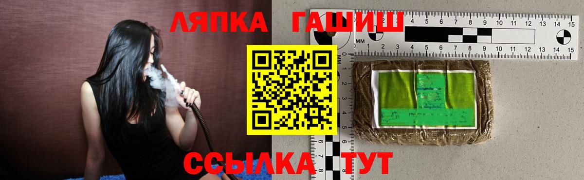 Урай  ГАШИШ гашик  Гашиш  Вход с VPN 
