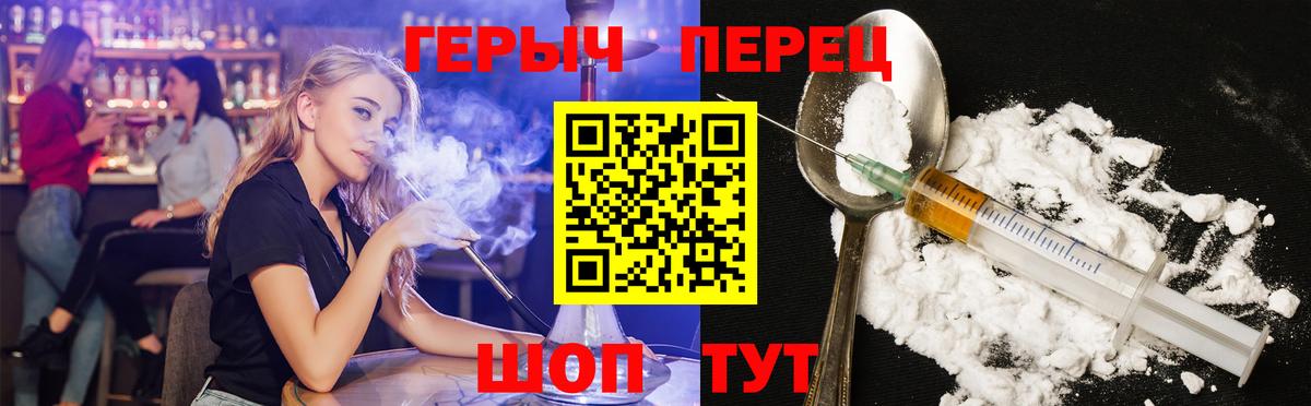 Героин VHQ Урай