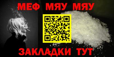 mdpv Обь