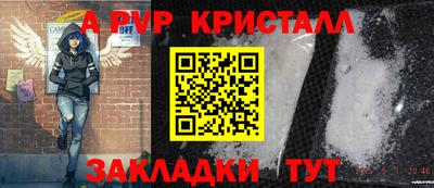сатива Нягань