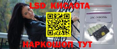 сатива Нягань