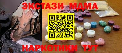 mdpv Обнинск