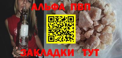 сатива Нягань