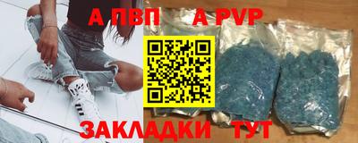 mdpv Обнинск