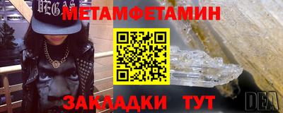сатива Нягань