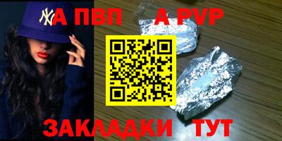 mdpv Обнинск