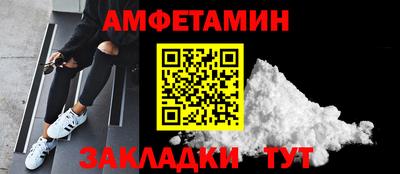 сатива Нягань