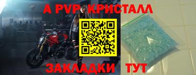 сатива Нягань