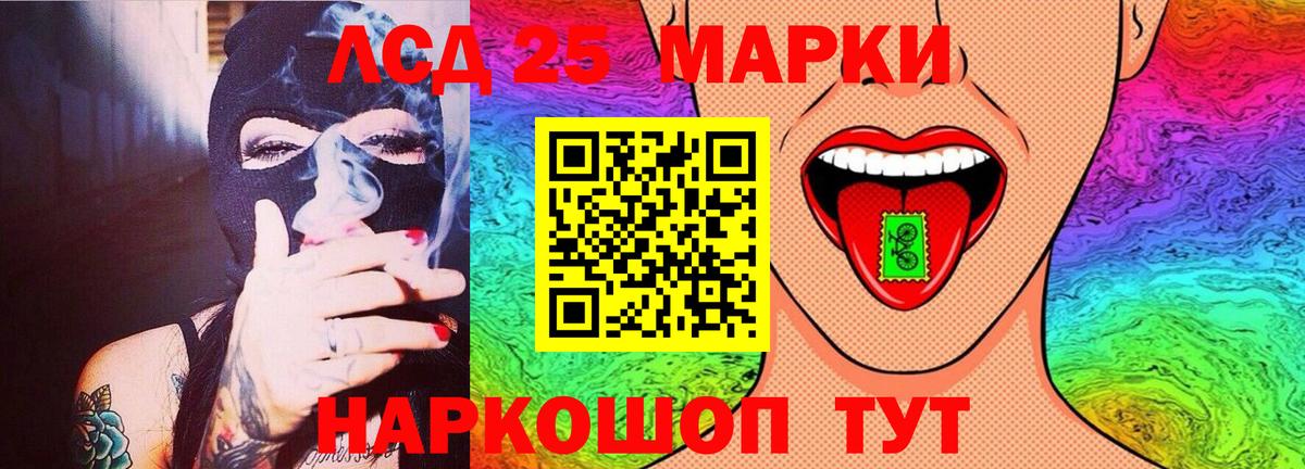 А ПВП СК кристаллы  ГАШИШ  Кокаин  Урай  Вход с VPN  LSD-25  МЕФ кристаллы  ГАШ 