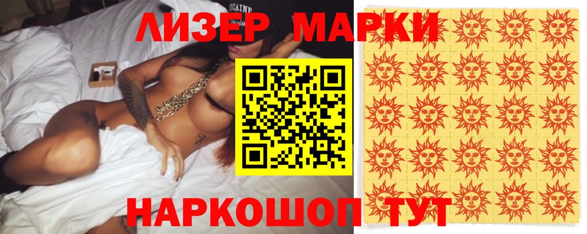 Урай  Лсд 25 экстази ecstasy  ЛСД экстази кислота  Лсд 25 экстази  Вход с VPN 