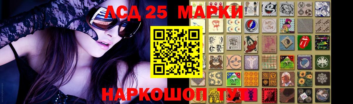 LSD-25 экстази ecstasy Урай