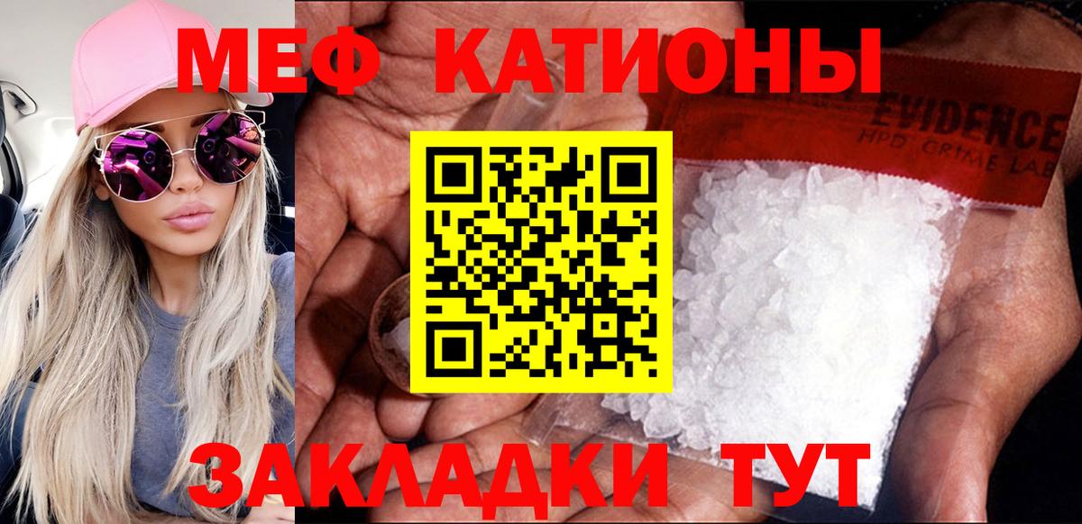 Урай  Меф mephedrone  МЕФ мука  МЯУ-МЯУ  магазин  наркотиков  Вход с VPN  Мефедрон 