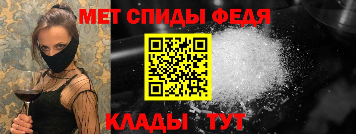 МЕТАМФЕТАМИН витя  Вход с VPN  МЕТАМФЕТАМИН витя  Урай 
