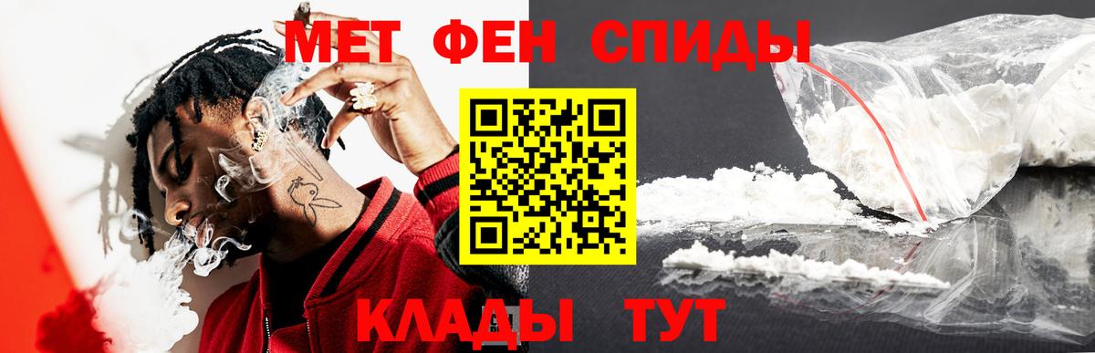 Метамфетамин винт Урай