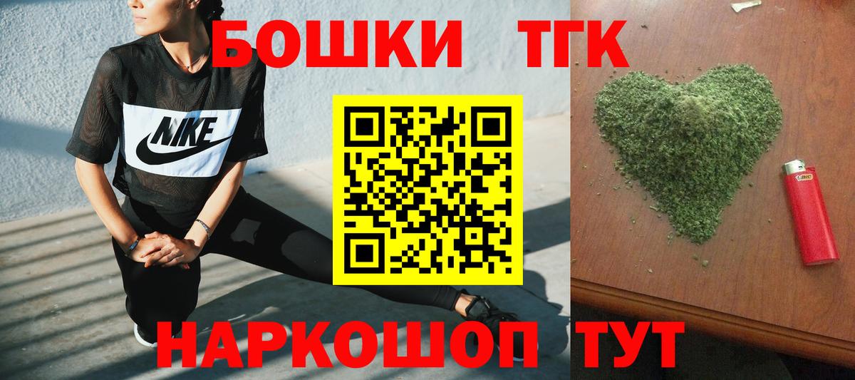 Конопля AK-47  Конопля MAZAR  Урай  Марихуана сатива  Вход с VPN  Канабис гибрид 