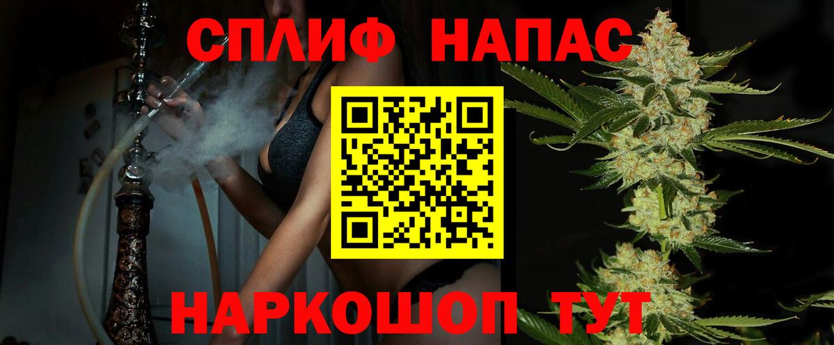 Конопля план Урай